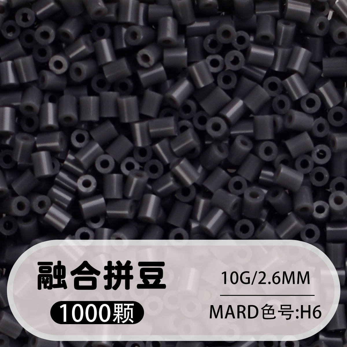 264 colores frijoles fusión frijoles 2.6mm paquete suplementario 1000 gránulos estereos puzzle paquete de juguetes de material