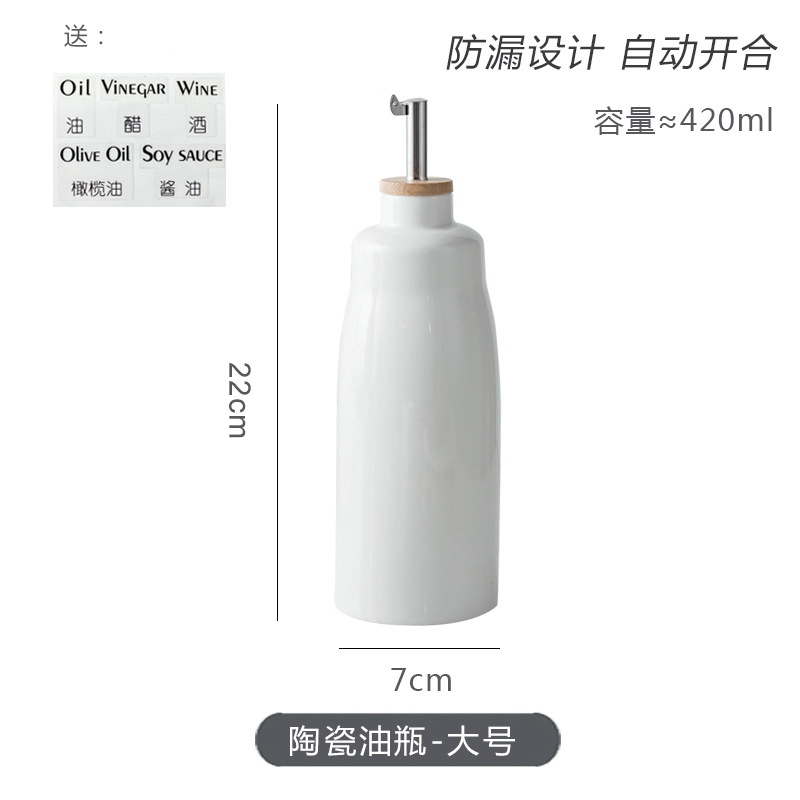 Botella de aceite a prueba de fugas - 420ml grande