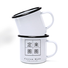 黑边卷边搪瓷杯可订图案logo 茶缸子复古怀旧涂层马克杯 一件代发