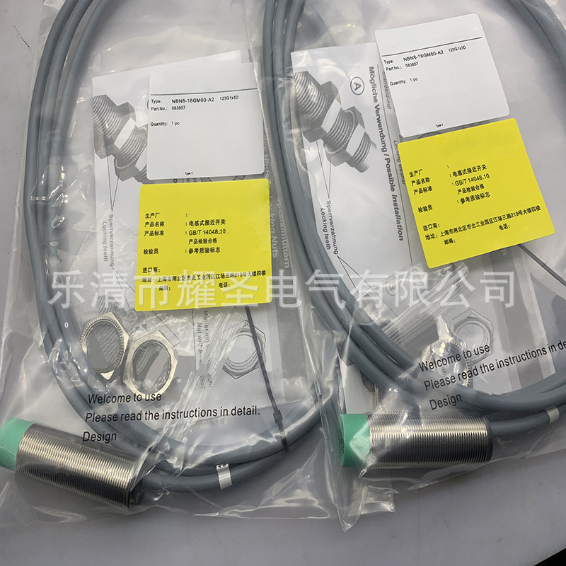 全新现货供应NBN8-18GM60-WO-V12感应开关质保一年