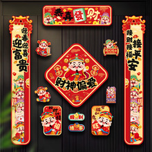 һ�����l���������ȫ��2026�R������T�¾Ӄxʽ���b���Ʒ