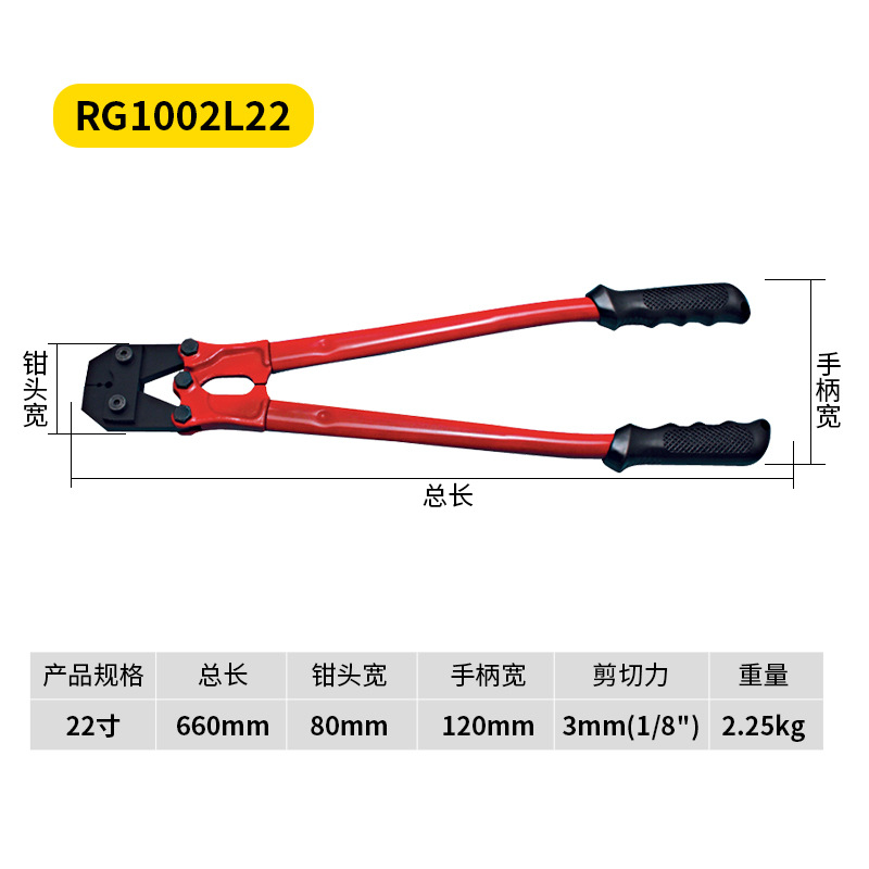 MIKUNI multi-función alicates que prensan alicates de corte 14 "24" 30 "36" alicates que prensan