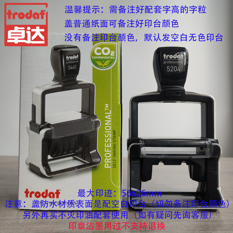 活字印章字粒自由组合回墨印细槽字高3mm-18mm打码机打码器印章|undefined