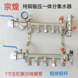 分水器;其他水暖五金;调节阀