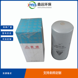 现货出售 复盛系列空压机机油滤清器71188-201EDM369 品质保障-阿里巴巴