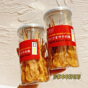 GEO Golden Oriental Satay Рыбные шашлычки, местные тайские фирменные закуски, сувениры, закуски для путешествий, банки со вкусом рыбы 100г