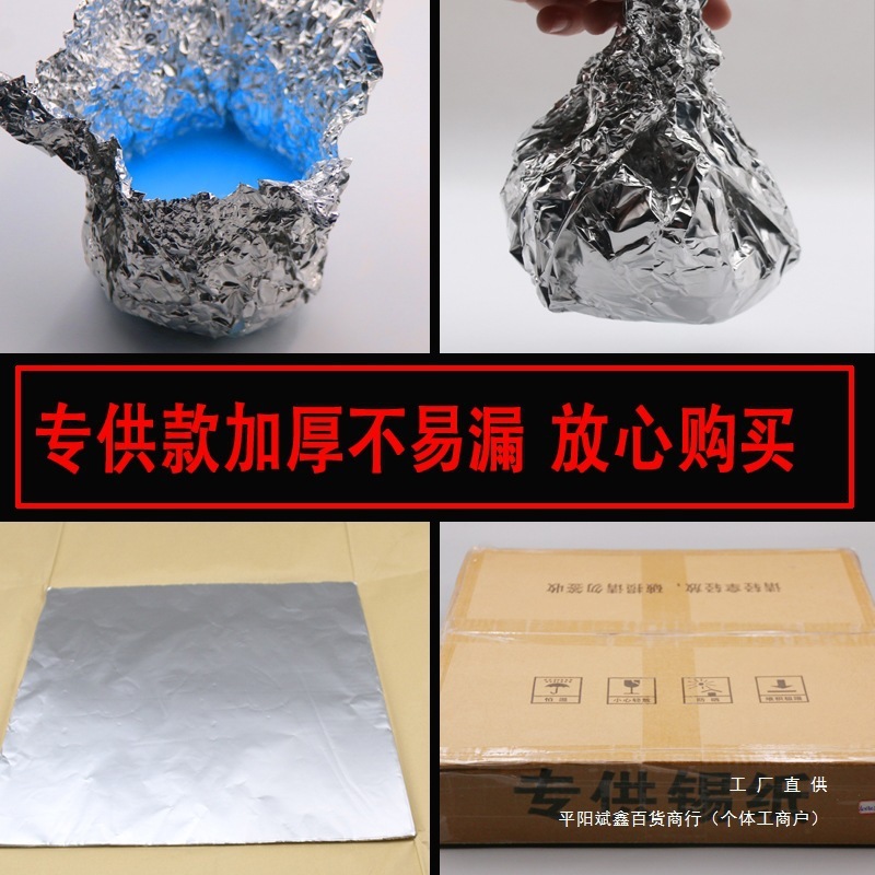 アルミ箔オーブン家庭用商業高温耐性食品グレードの増粘バーベキューフライドチキンエアフライヤースライスアルミ箔紙|undefined