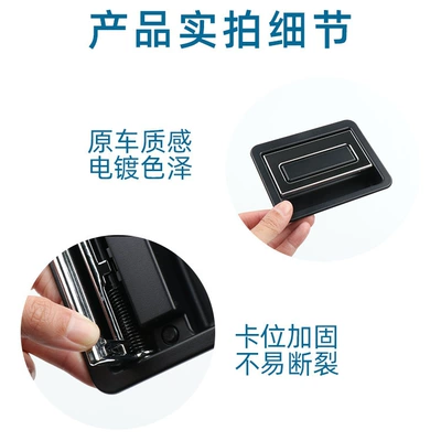 bottom handle 58470-78020-C0, Armrest, handle, handle