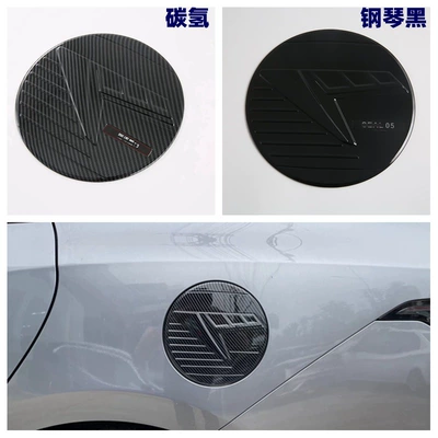 Şüşə kənarı xromları/moldingləri — Byd25 Seal05 Dmi/Seal5 Exterior - piano-black-fuel-tank-cap1