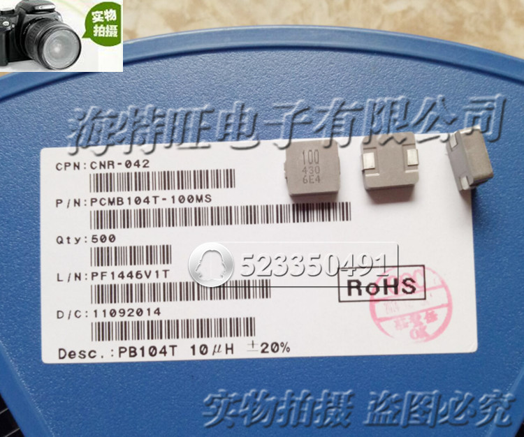 乾坤一体成型电感 PCMB104T-100MS 原装4040 10*10*4 10uH 7.5A