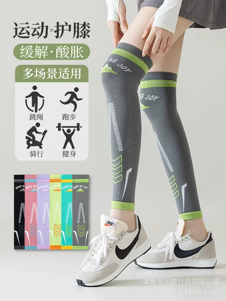 One-Piece Drop-Shipping Professional-Grade Pressure Knee Pads for Summer Fitness Sports Running Skipping Rope Long-Tube Compression Over-The-Knee Socks