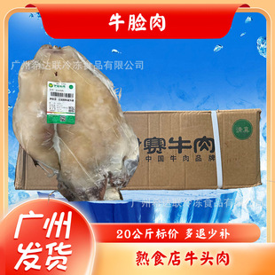 ��ِ��ţĘ��20���� ţ�^�� 8���� ���ʳ����ʳ�������r�Sţ��