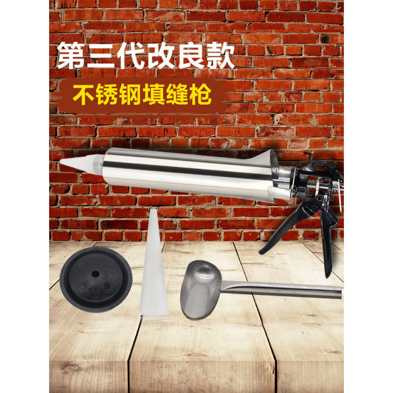 瓷砖填缝枪文化砖石勾缝枪红砖补缝器塞水泥灌浆工具外墙填缝包邮