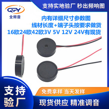 �S��ֱ��1404�oԴ���Q�� ����С���16�W3v5VС��늉��ʽӍ���