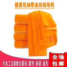 �ٻ�ɫ��ȼ��˿�޲��Ϸ𲼷���������̨��������װ�α���Ļ��