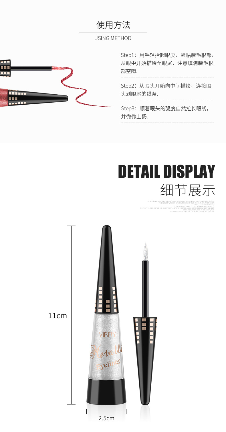VIBELY export pearlescent colored eyeliner Liquid pen, quick-drying, waterproof, non-smudging liquid ultra-fine eyeliner pen wholesale undefined