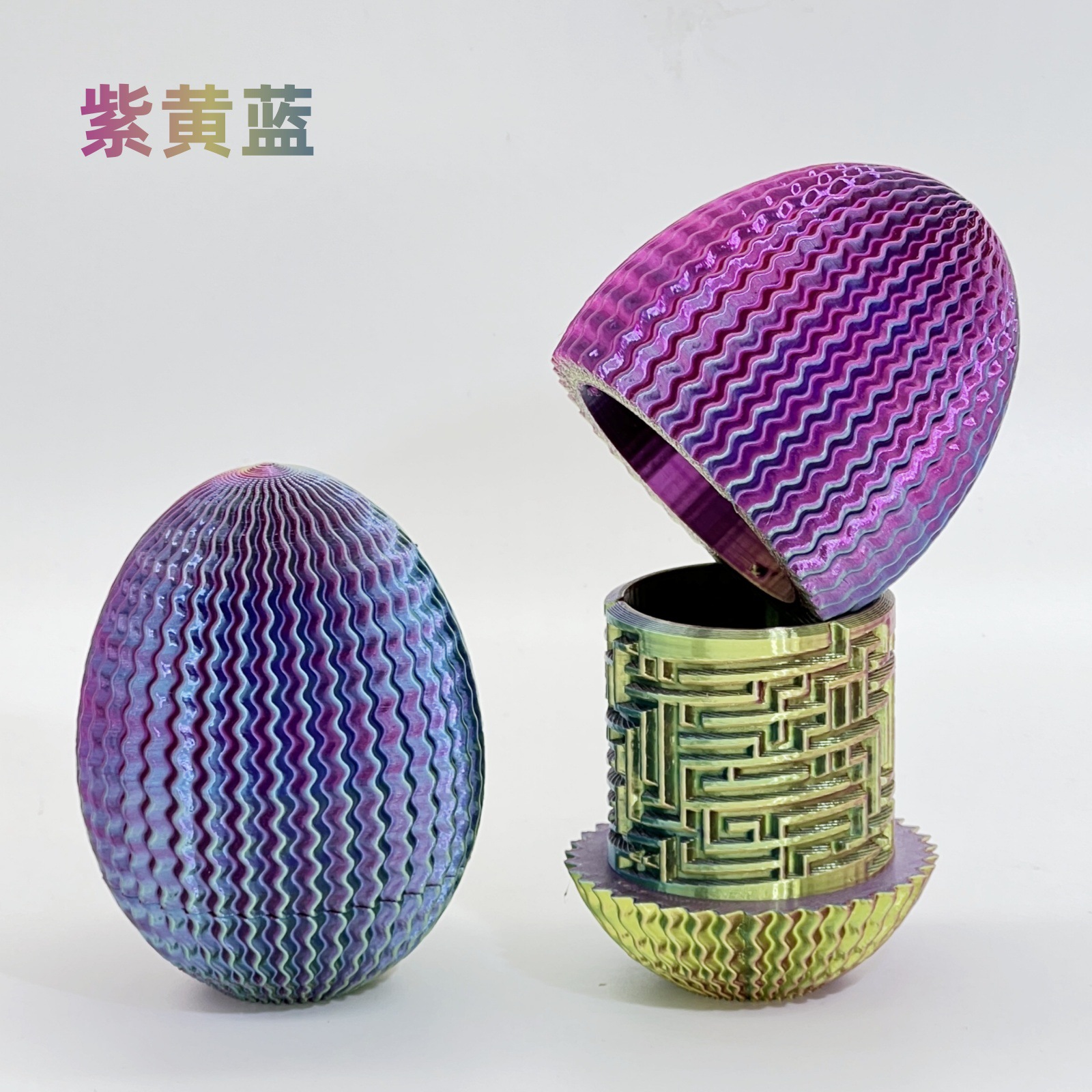 라이트 웨이브 퍼플 블루 옐로우 [레이저 백]