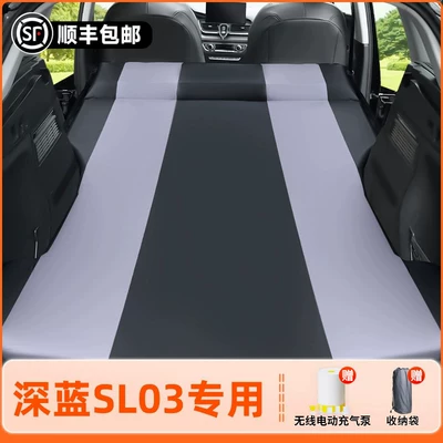 for the car, Vehicle-mounted inflatable bed - changan-deep-blue-sl03-2025-model-deep-blue-sl03-black-gray-spring-yarn-inflatable-bed-fixed-headrest-includeswireless-electric-air-pump-storage-bag-free-sf-express-shipping