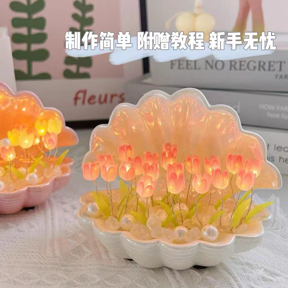 Same style handmade diy shell tulip night light creative gift bedside table atmosphere light luminous ornament