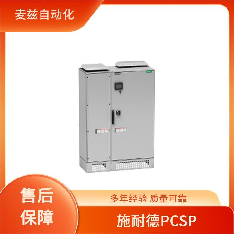 PCSPCTFCL50014 滤波器 补偿器 PCSP schneider PCSP300D5IP54