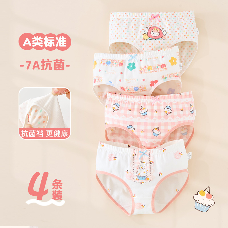 child girl underwear pure cotton class a cotton 9-12 baby girl infant medium and big children triangle shorts not clip butt