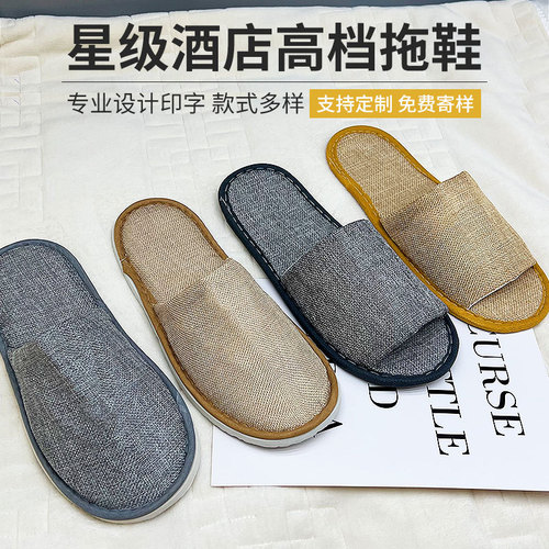 Hotel disposable non-slip guest slippers made of hessian cotton, suitable for inns and guesthouses, washable slippers