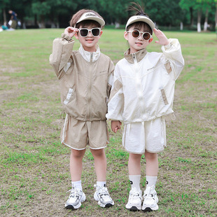 Summer Sun Protection Thin and Cool Two-Piece Set for Boys and Girls, New Brother and Sister Outfit, Quick-Drying, Soft, Lightweight, Moisture-Wicking, Breathable and Trendy