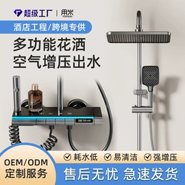 花洒套装;手持花洒;厨用龙头