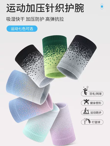 Wristband Sports Cover Yoga Sports Cycling Skateboard Knitted Men's and Women's Hip-Hop Basketball Volleyball Wrist Cover Wholesale Cross-Border