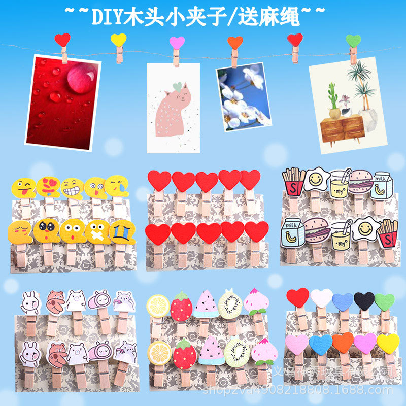 1 foto clip de madera cuerda de cáñamo foto decoración de la pared clip de foto clip de registro jardín de infantes color amor pequeño clip de madera