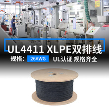 ����UL4411�o�u�p�ž�26AWG��Ӿ���a�~PEݗ����a�~125�ȸߜؾ�