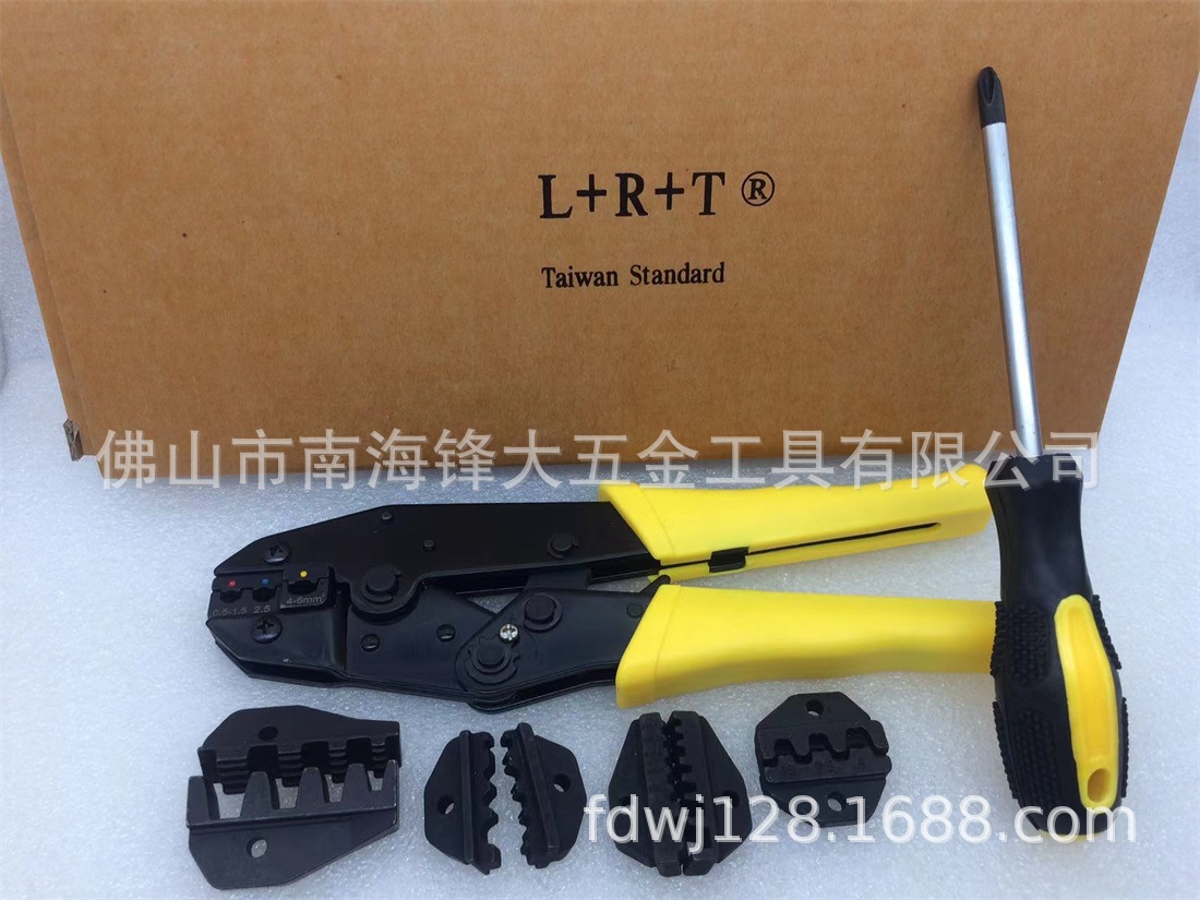 LRT压线钳套装4合一冷压裸端子线端绝缘夹线缆手动工具压接钳套装