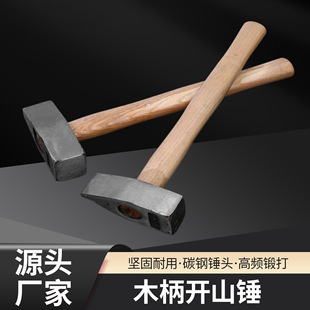 ľ���_ɽ�N�S�����lʯ���N��ʯ��ʯ����_�N�F���^���^���F�N����