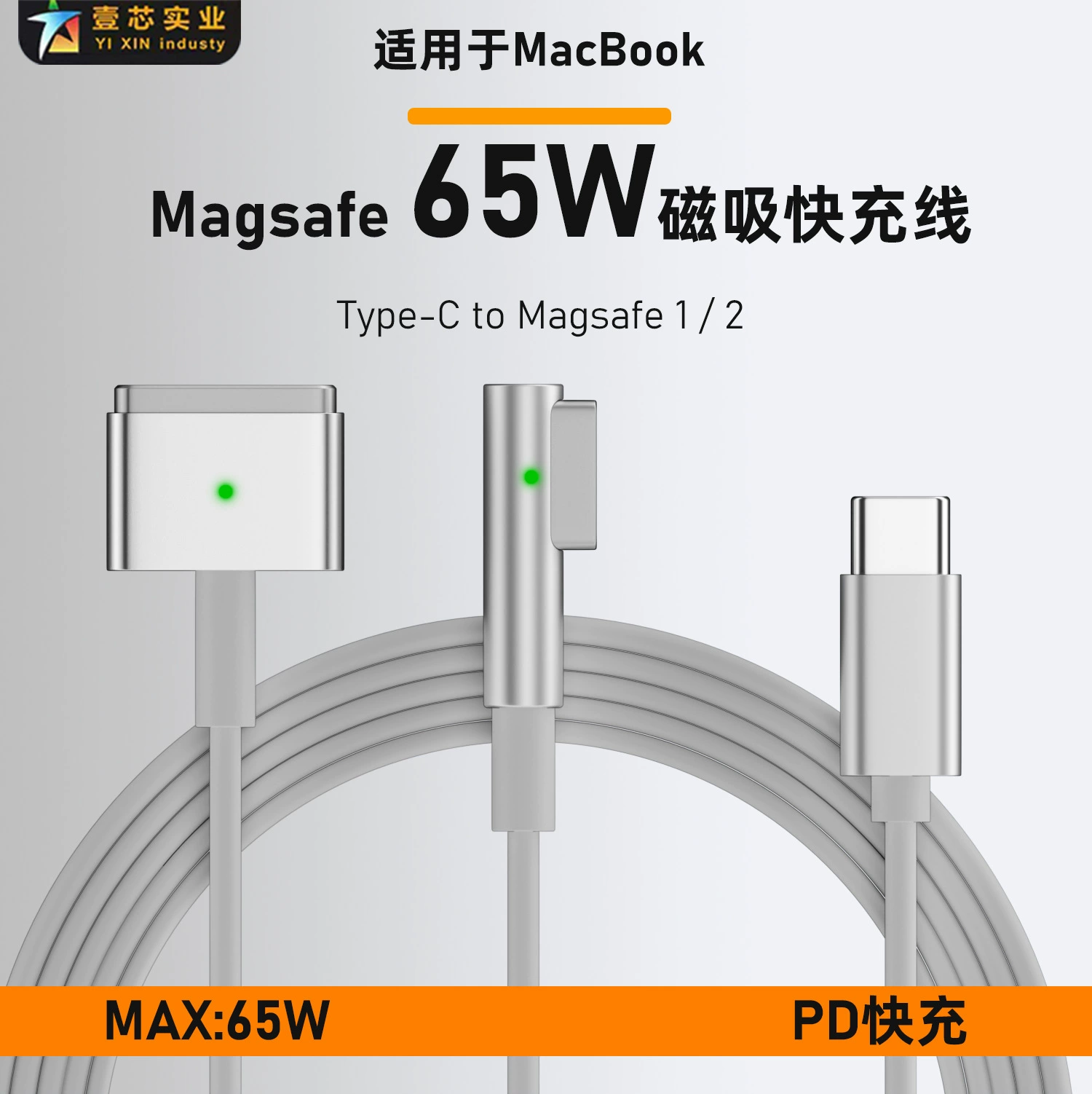 Apple, совместимый кабель для зарядки ноутбука, MacBook