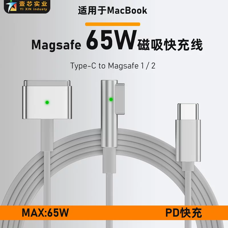 Apple, совместимый кабель для зарядки ноутбука, MacBook
