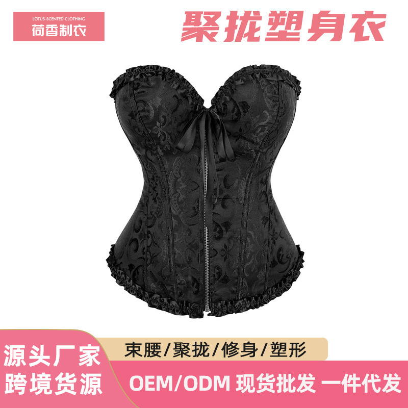 Corset Source Factory Bridal Dress Zipper Base Shaper Vintage Palace Corset Cross-border Supply