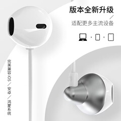 有线耳机Type-c接口数字解码重低音线控带麦游戏手机带麦克风