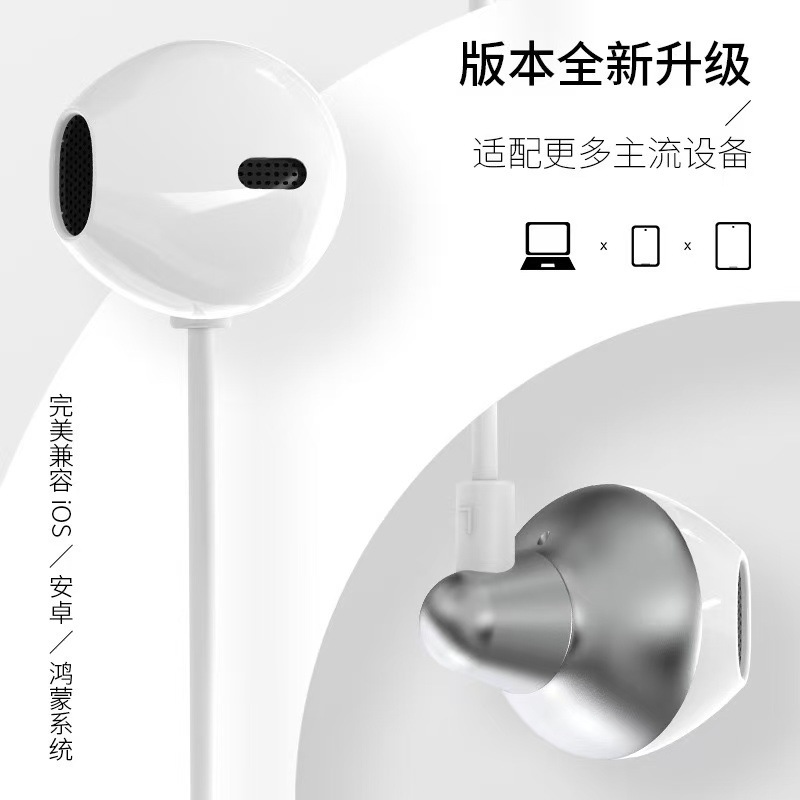 有线耳机Type-c接口数字解码重低音线控带麦游戏手机带麦克风|undefined