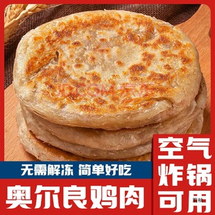 �W�����u���W���ͼӟ���ʳ���Ʒ��I�B��ں�����՚�ը�