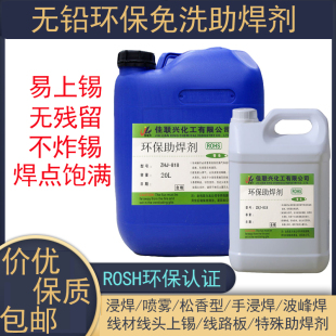 �o�U����ϴ������Һ�w �����·�岨���a�t���a���������aˮ