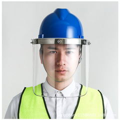 Factory-direct supply high-temperature resistant insulation face shield protective mask for chemical steel aluminum plant, compatible with safety helmets insulation face shield
