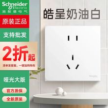 �ʰ�ɫ86�Ͱ��b����б���16A�����Ŀײ堝��һ�_USB���������~