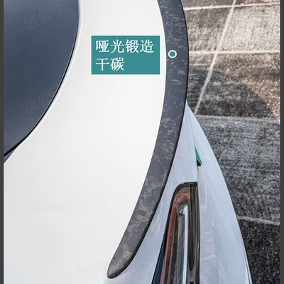 Carbon Fiber Rear Wing New – Spoiler - old-model-3-matt-forged-dry-carbon-rear-wing