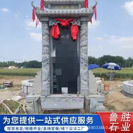 家族墓碑石批发石碑墓用石雕厂公墓石头产品图片价格厂家