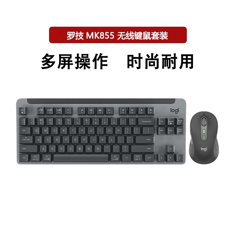 Unpacked Logitech Mk855 Wireless Keyboard and Mouse Set K855 Mechanical Keyboard M750 Mouse for Home Office Gaming