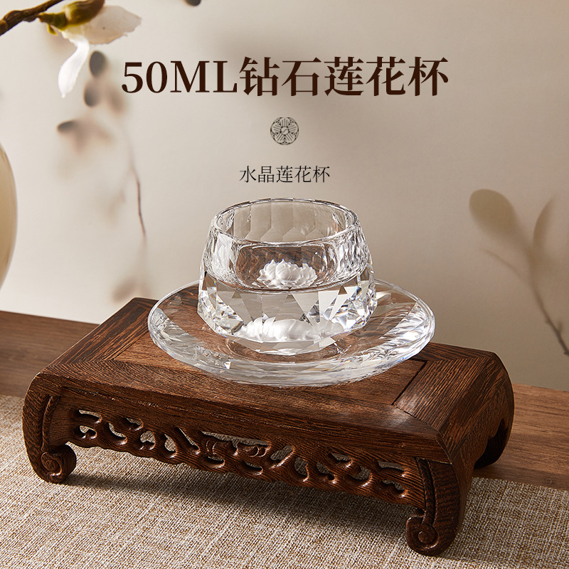 로터스 다이아몬드 컵