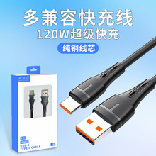 ������6A��������m����O���A��Type-C��׿�֙C��늾�120W���