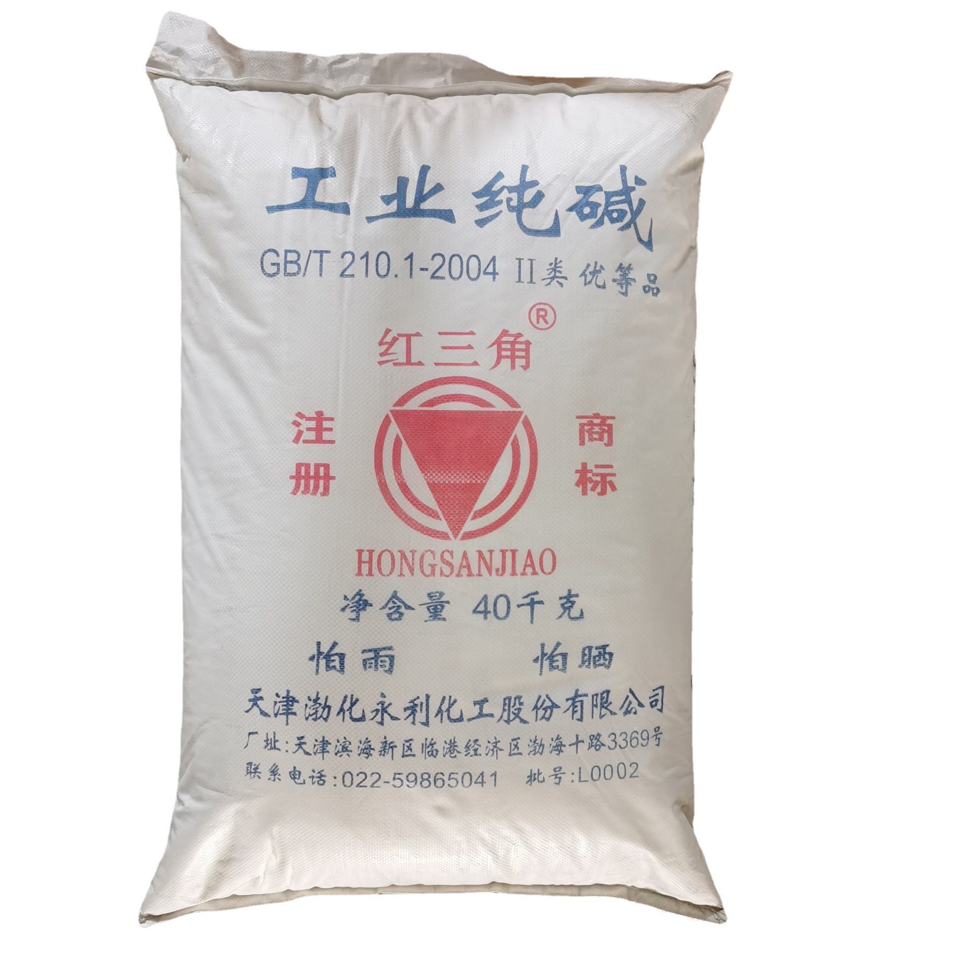 现货供应纯碱 工业级碳酸钠 建材添加剂  洗涤日化用 量大优惠