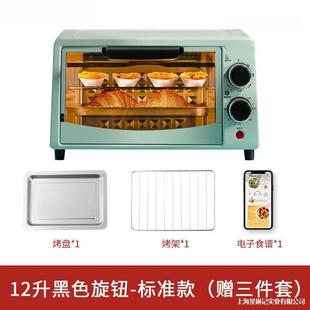 Small Microwave Baking Personal Home Dormitory Internet Hot Rice small size Mini Steamed and Baked One Explosive Sale