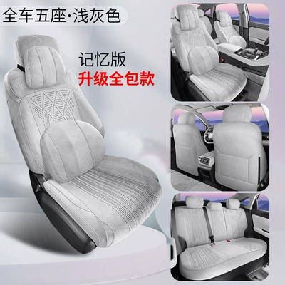 Saddle Cushion Four-Season Universal Seat — Modelə uyğun (Original) oturacaq örtükləri - all-inclusive-model-memory-edition-light-gray-other